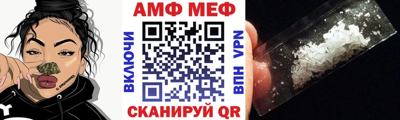 Купить  Красноармейск  АМФЕТАМИН VHQ 
