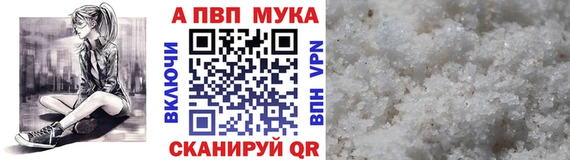 Купить  Красноармейск  Alpha PVP VHQ 