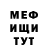 КЕТАМИН VHQ Leon Qiz