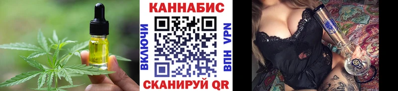 Купить закладки  Красноармейск  Еда ТГК конопля 