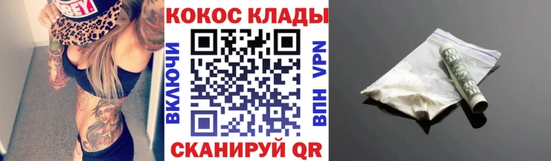 Cocaine Columbia  Купить закладки  Красноармейск 