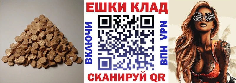 Купить где  Красноармейск  Ecstasy XTC 