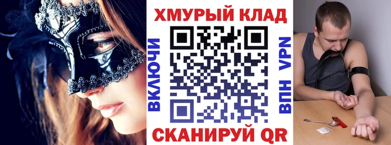 Купить где  Красноармейск  Героин белый 