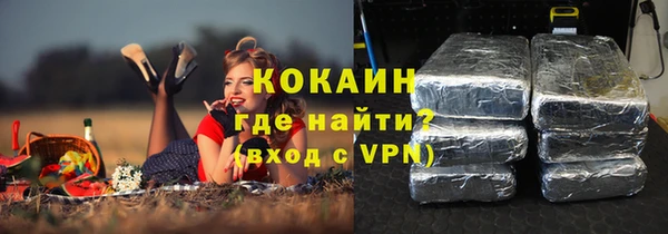 кокаин перу Каменногорск