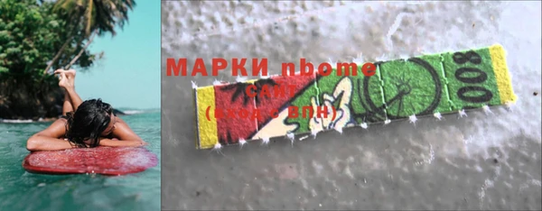 прущая мука Каменка