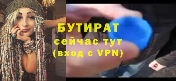 прущая мука Каменка