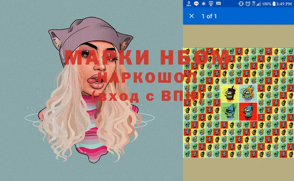 экстази Каменск-Шахтинский