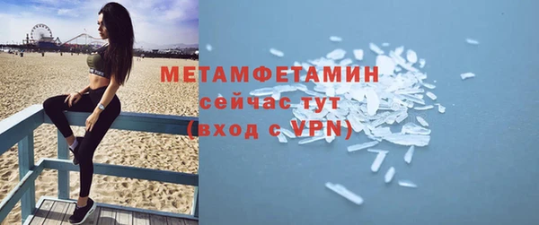 прущая мука Каменка