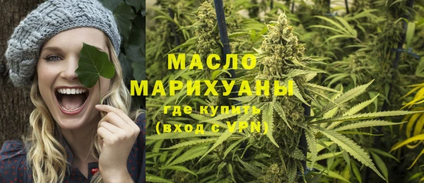 экстази Каменск-Шахтинский