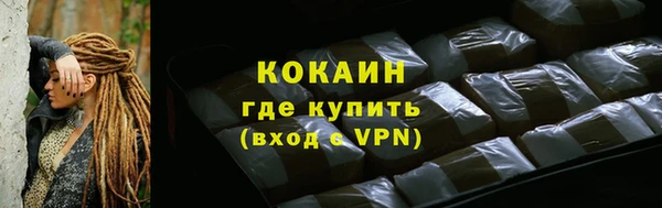 экстази Каменск-Шахтинский