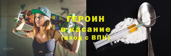 экстази Каменск-Шахтинский