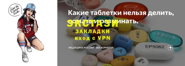 мяу мяу мука Карталы