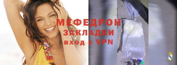 экстази Каменск-Шахтинский