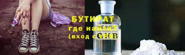 экстази Каменск-Шахтинский
