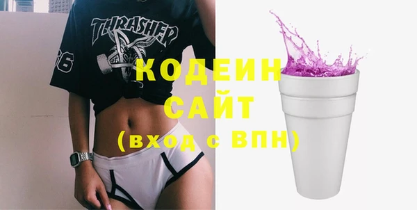 прущая мука Каменка