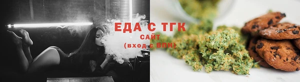 прущая мука Каменка