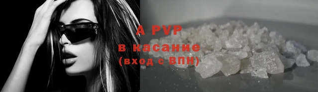прущая мука Каменка