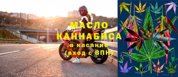 экстази Каменск-Шахтинский