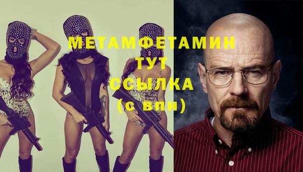 экстази Каменск-Шахтинский