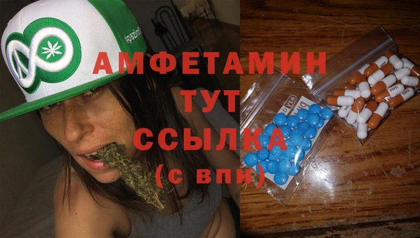 экстази Каменск-Шахтинский
