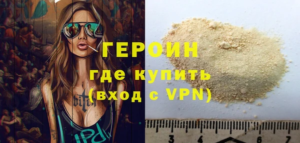 кокаин перу Каменногорск