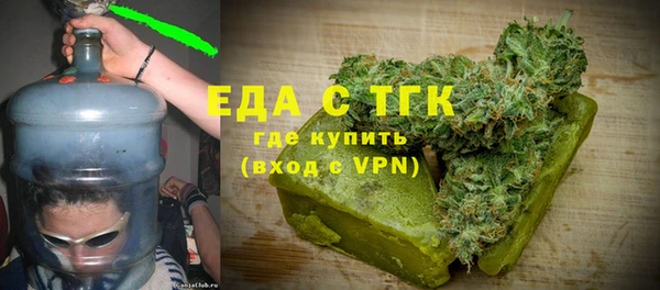 экстази Каменск-Шахтинский