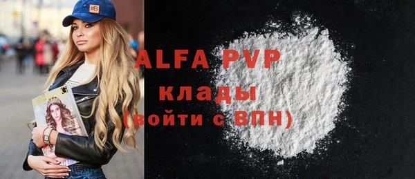 прущая мука Каменка