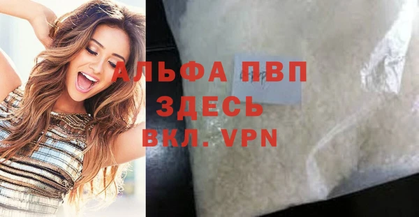 кокаин перу Каменногорск