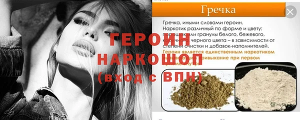 экстази Каменск-Шахтинский