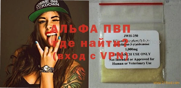 кокаин перу Каменногорск