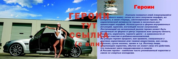экстази Каменск-Шахтинский