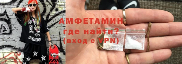 прущая мука Каменка
