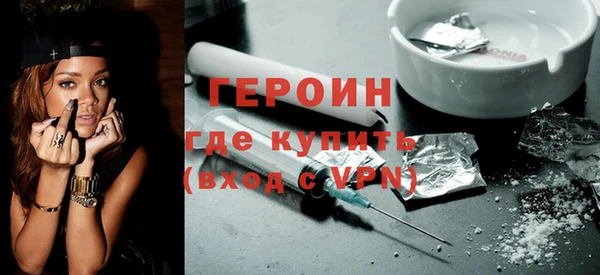 кокаин перу Каменногорск