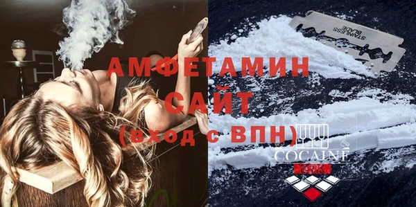 экстази Каменск-Шахтинский