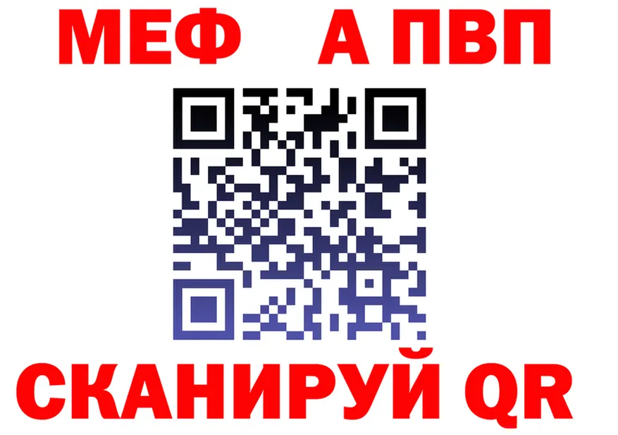 A PVP СК маркетплейс площадка hydra Красноармейск