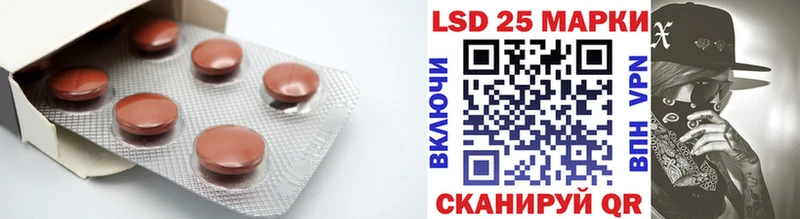 Лсд 25 экстази ecstasy  Купить  Красноармейск 