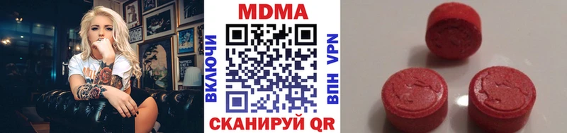 Купить  Красноармейск  MDMA Molly 