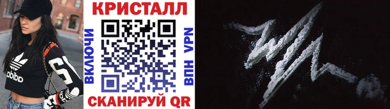 Купить  Красноармейск  МЕТАМФЕТАМИН пудра 