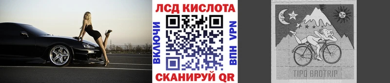 Купить  Красноармейск  Наркотические марки 1,8мг 