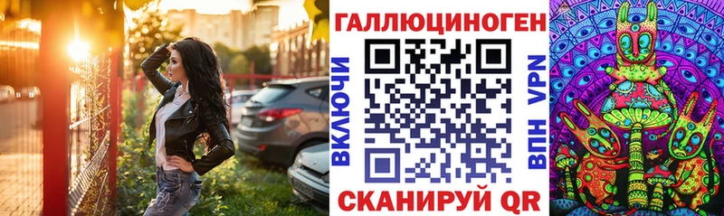 Галлюциногенные грибы ЛСД  Купить  Красноармейск 